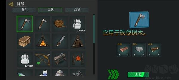 木工生存島(Woodcraft Survival Island)