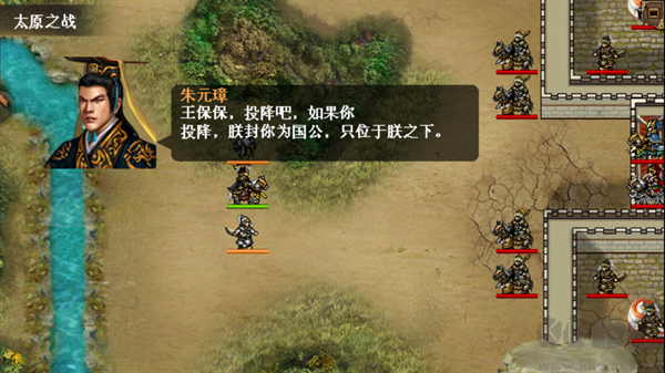 明朝開國(guó)英烈