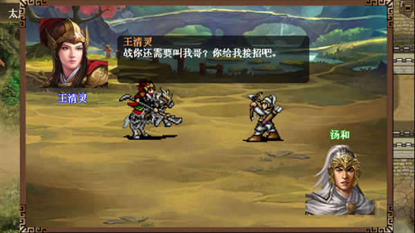 明朝開國(guó)英烈