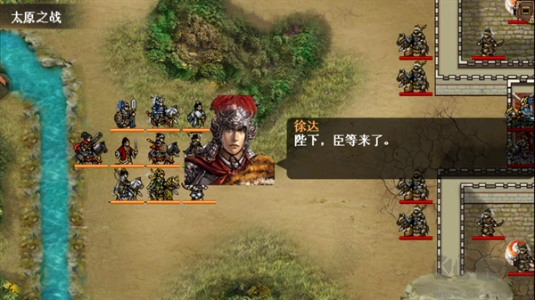 明朝開國(guó)英烈