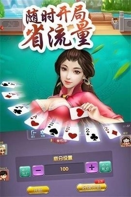 一道經(jīng)典麻將安卓版