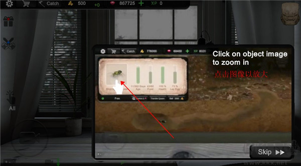 螞蟻模擬大亨(Ant Sim Tycoon)