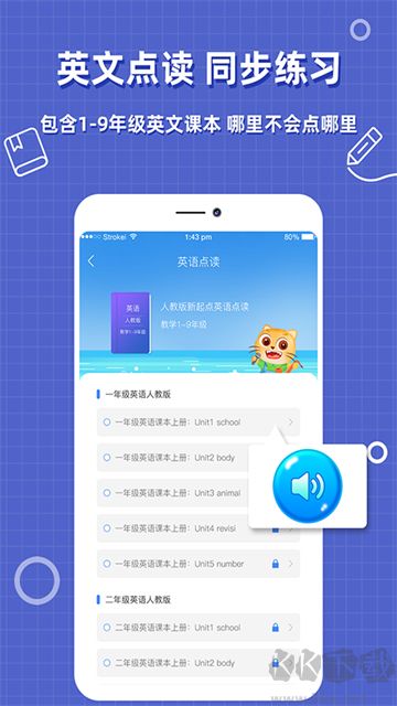 幫作業(yè)答案