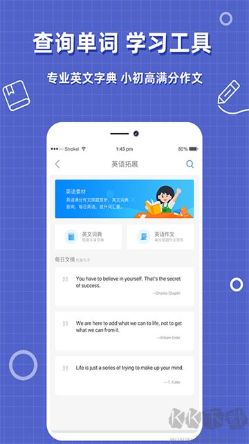 幫作業(yè)答案