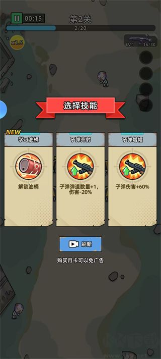 決戰(zhàn)狙擊戰(zhàn)場