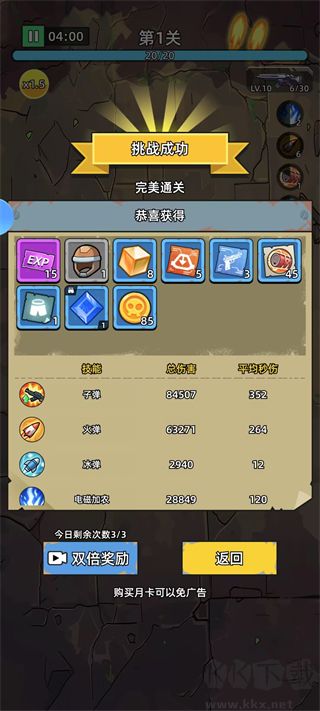 決戰(zhàn)狙擊戰(zhàn)場