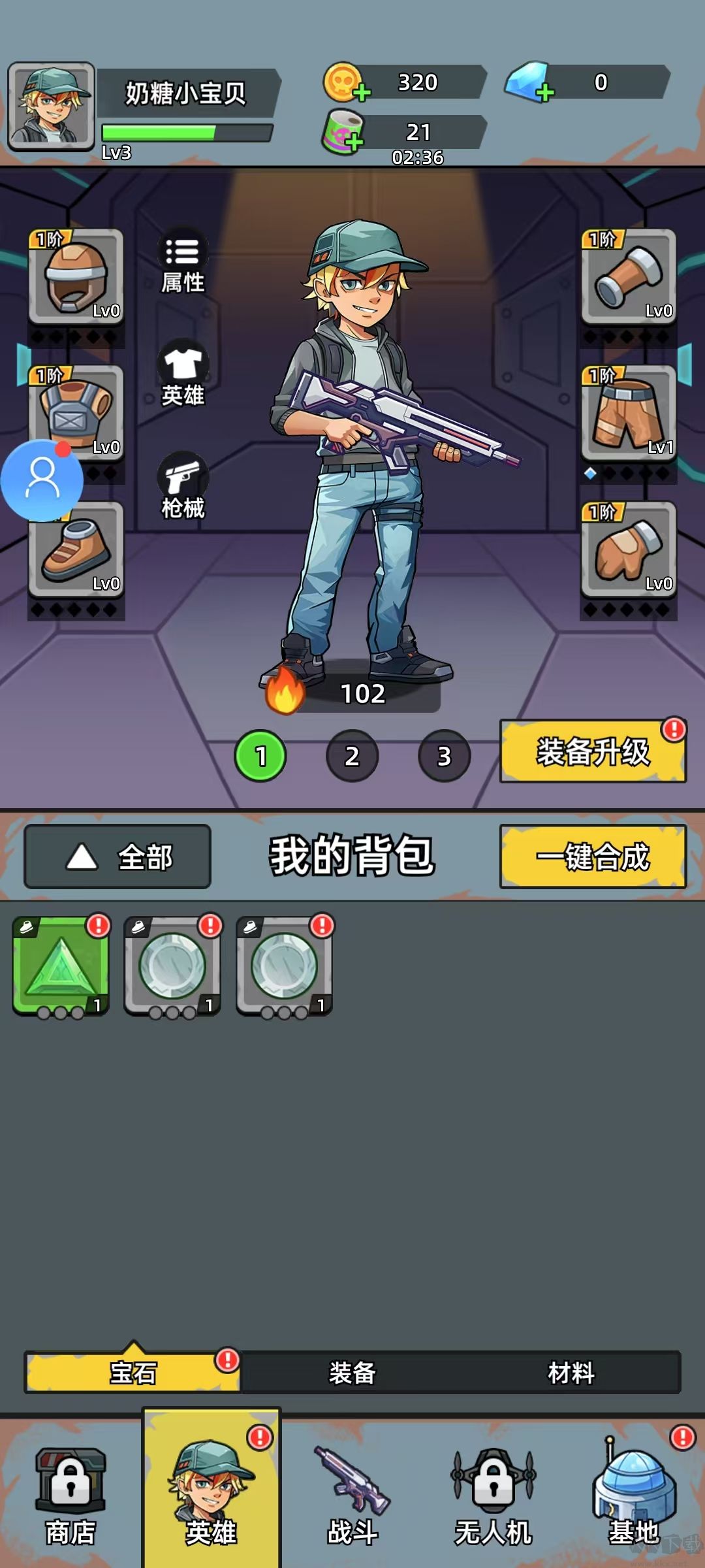 決戰(zhàn)狙擊戰(zhàn)場