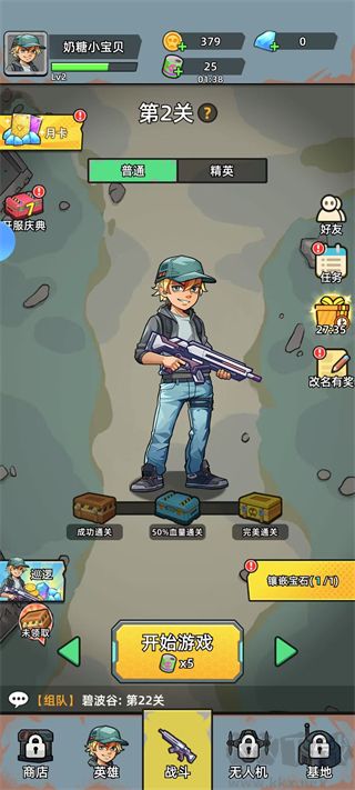 決戰(zhàn)狙擊戰(zhàn)場