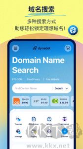 Dynadot（域名解析）