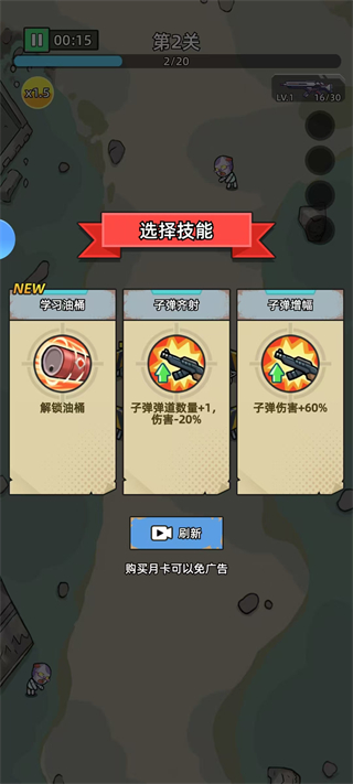 決戰(zhàn)狙擊戰(zhàn)場