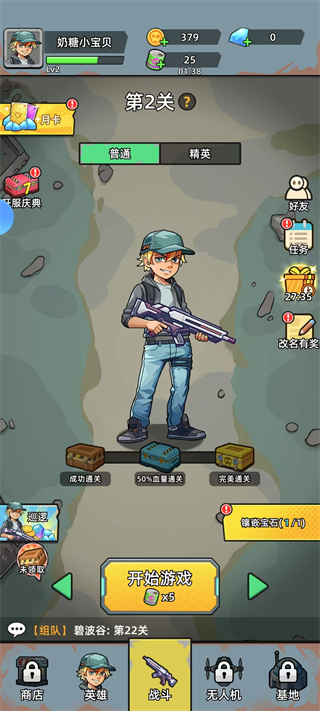 決戰(zhàn)狙擊戰(zhàn)場