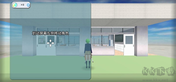 重建校園模擬器