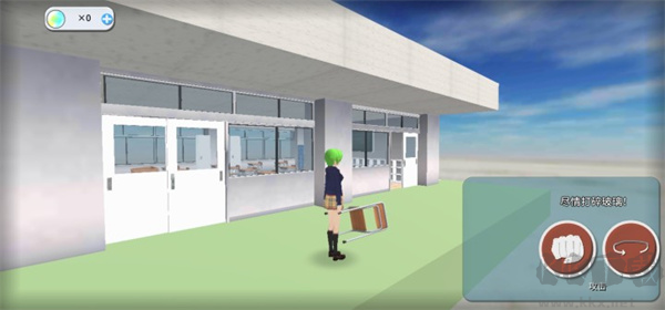 重建校園模擬器