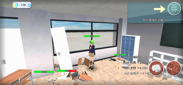 重建校園模擬器