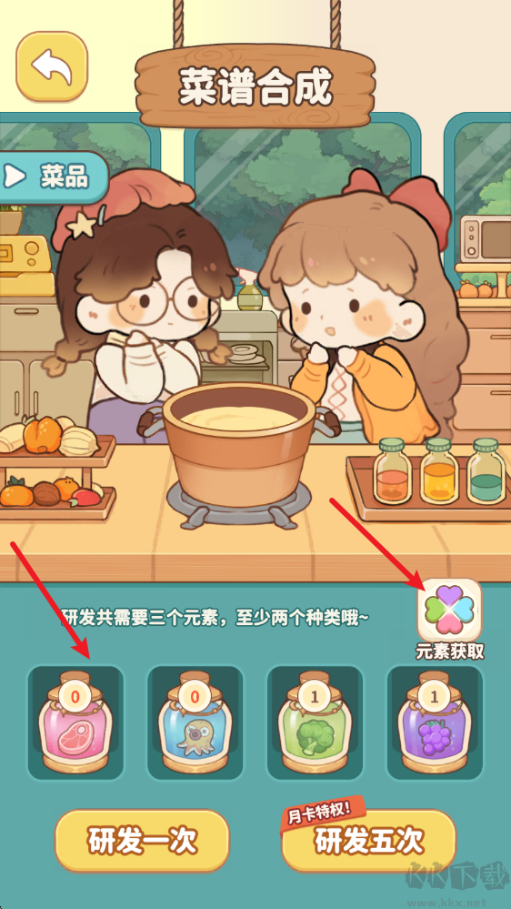 朵拉的露營餐車