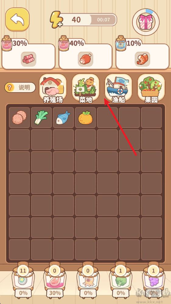 朵拉的露營餐車