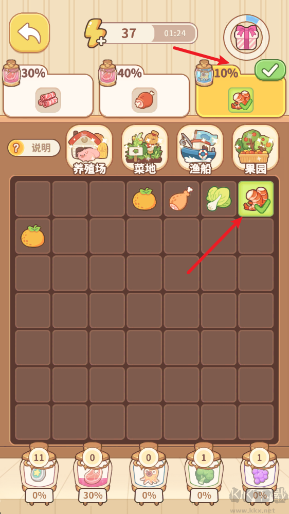 朵拉的露營餐車