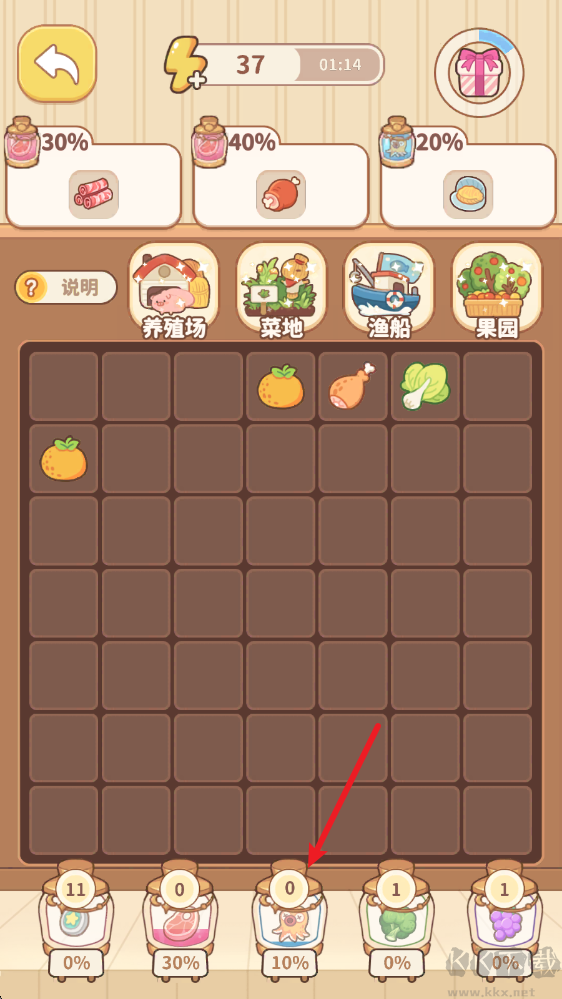 朵拉的露營餐車