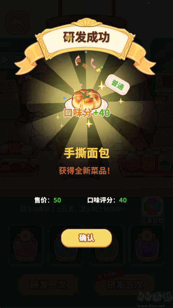 朵拉的露營餐車