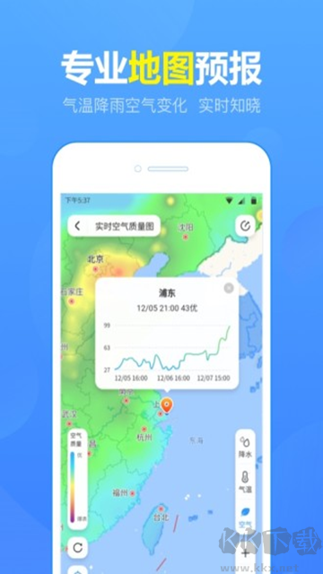 15日天氣預(yù)報app