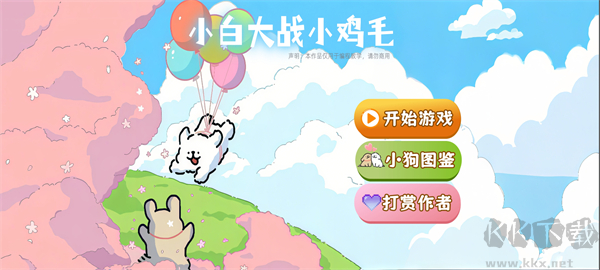 植物大戰(zhàn)僵尸線條小狗(dogpvz)