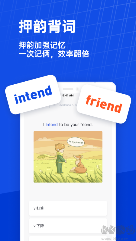 百詞斬app
