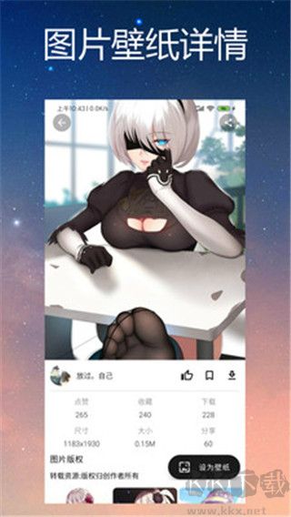 喵斯動態(tài)壁紙