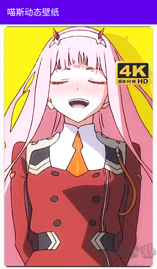 喵斯動態(tài)壁紙