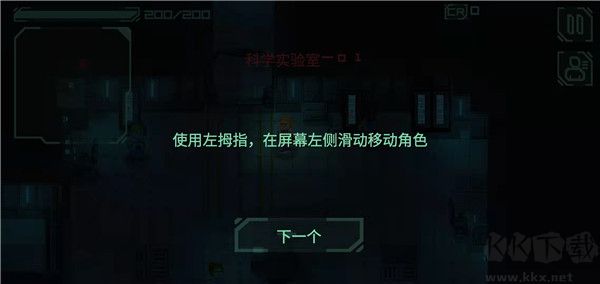 戰(zhàn)爭太空行動(Endurance)