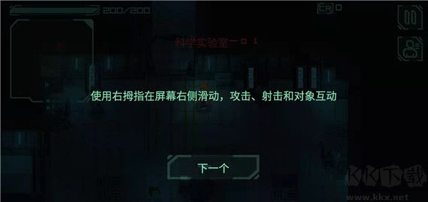 戰(zhàn)爭太空行動(Endurance)