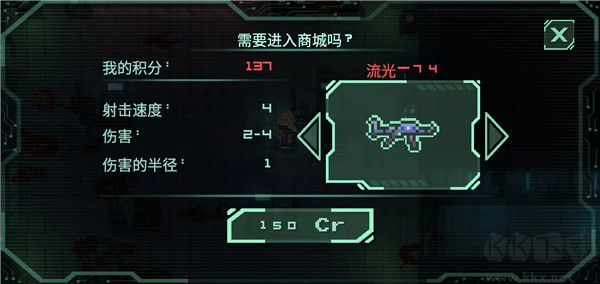 戰(zhàn)爭太空行動(Endurance)