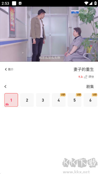 Koznak維語(yǔ)電影