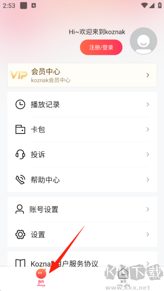 Koznak維語(yǔ)電影