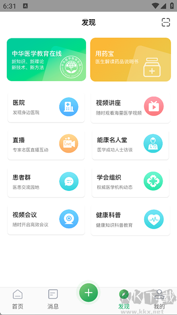 能康大醫(yī)生