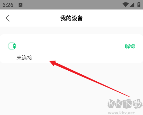 能康大醫(yī)生
