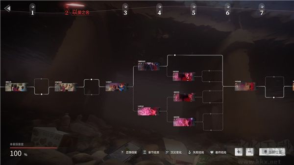 情感反詐模擬器單機(jī)版