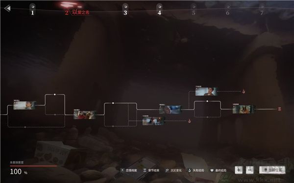 情感反詐模擬器單機(jī)版