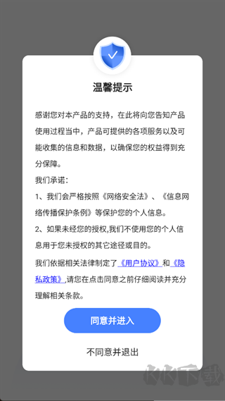 開(kāi)心手機(jī)數(shù)據(jù)大師