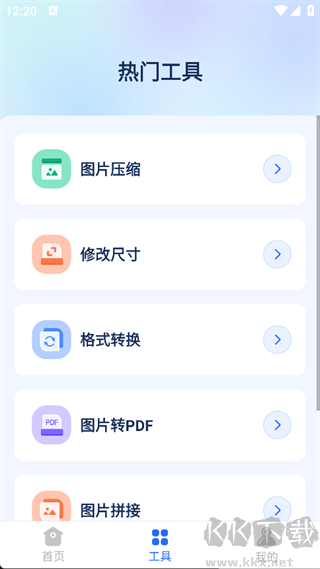 開(kāi)心手機(jī)數(shù)據(jù)大師