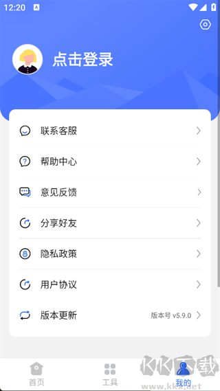 開(kāi)心手機(jī)數(shù)據(jù)大師