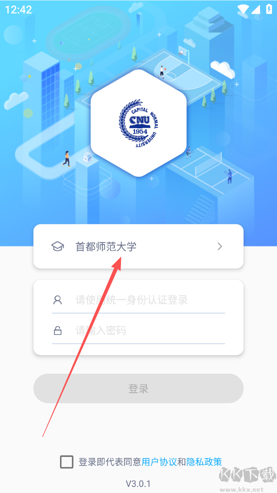 創(chuàng)高體育