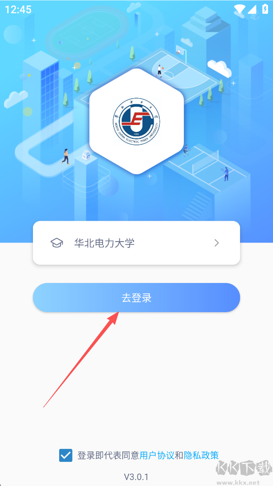 創(chuàng)高體育