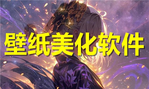 好用的手機壁紙合集-好用的手機壁紙合集大全-好用的手機壁紙合集推薦