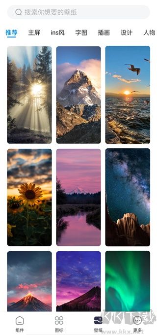 萬能小組件 Top Widgets