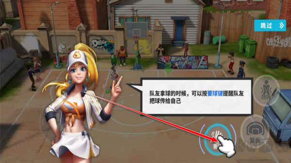 街球藝術(shù)(Streetball Allstar)