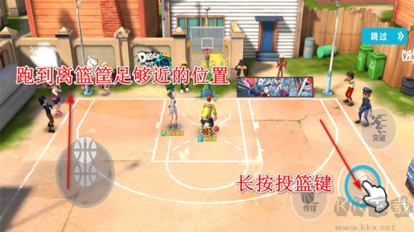 街球藝術(shù)(Streetball Allstar)