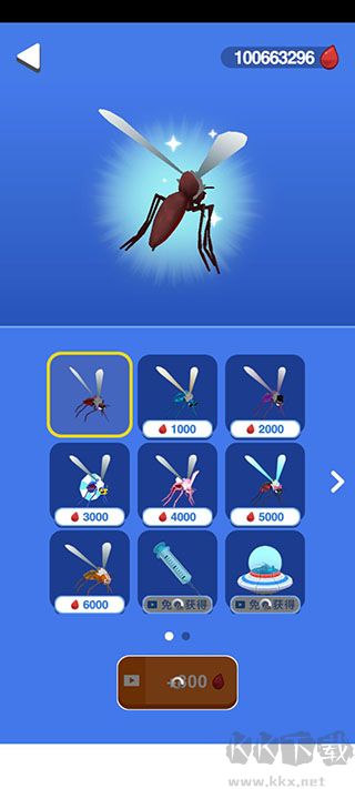 叮人小蚊子(Moshquito)