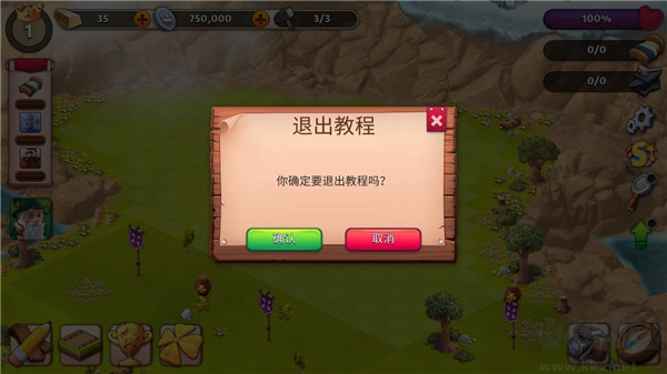 幻想熔爐失落帝國的世界(Fantasy Island Sim)