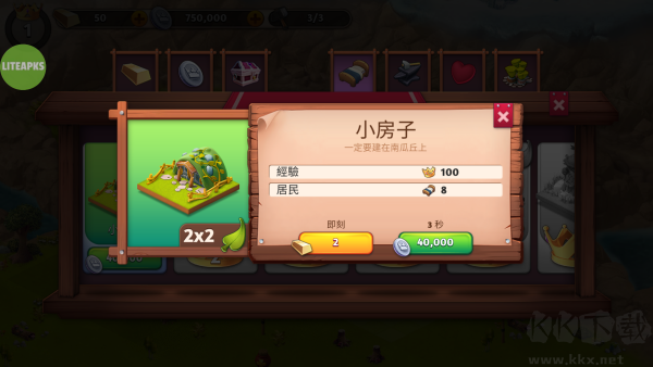 幻想熔爐失落帝國的世界(Fantasy Island Sim)