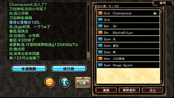 奧創(chuàng)戰(zhàn)紀(Aurcus Online)